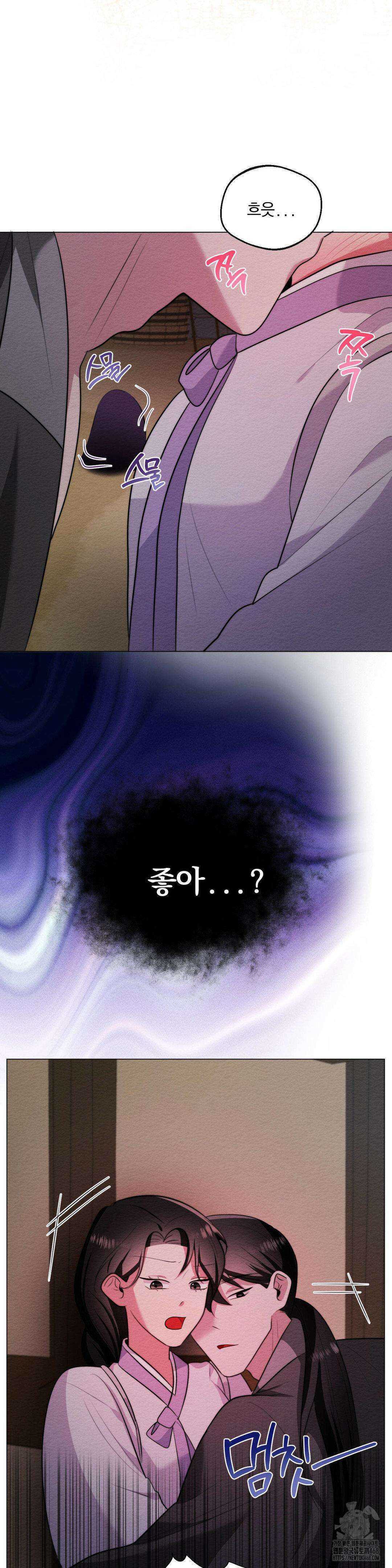그 몽달귀신을 길들이는 방법 15화 25