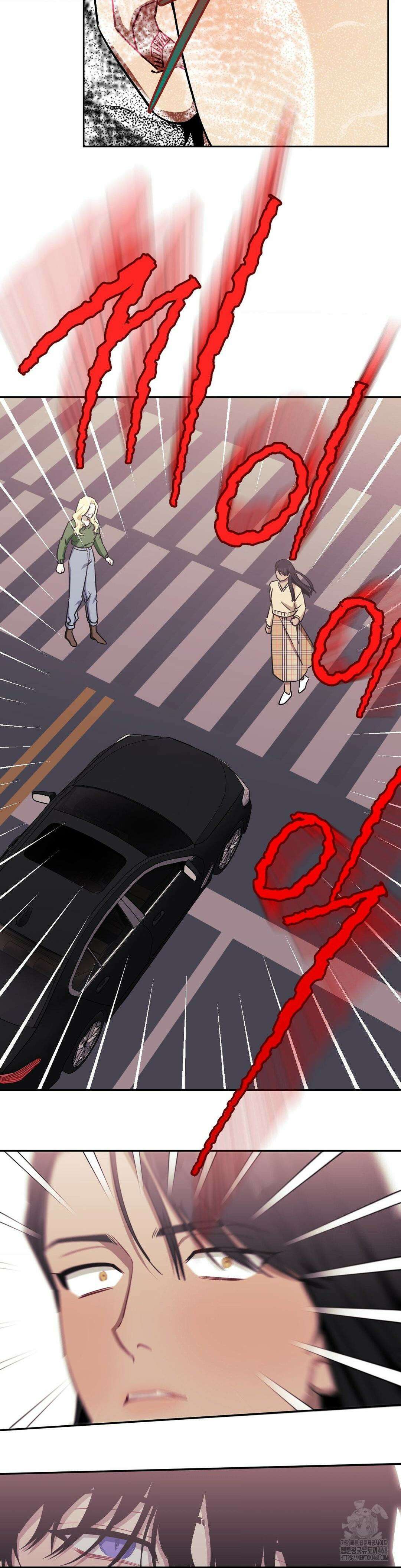 남보다 못한 사이 사장님 외전 12화 14