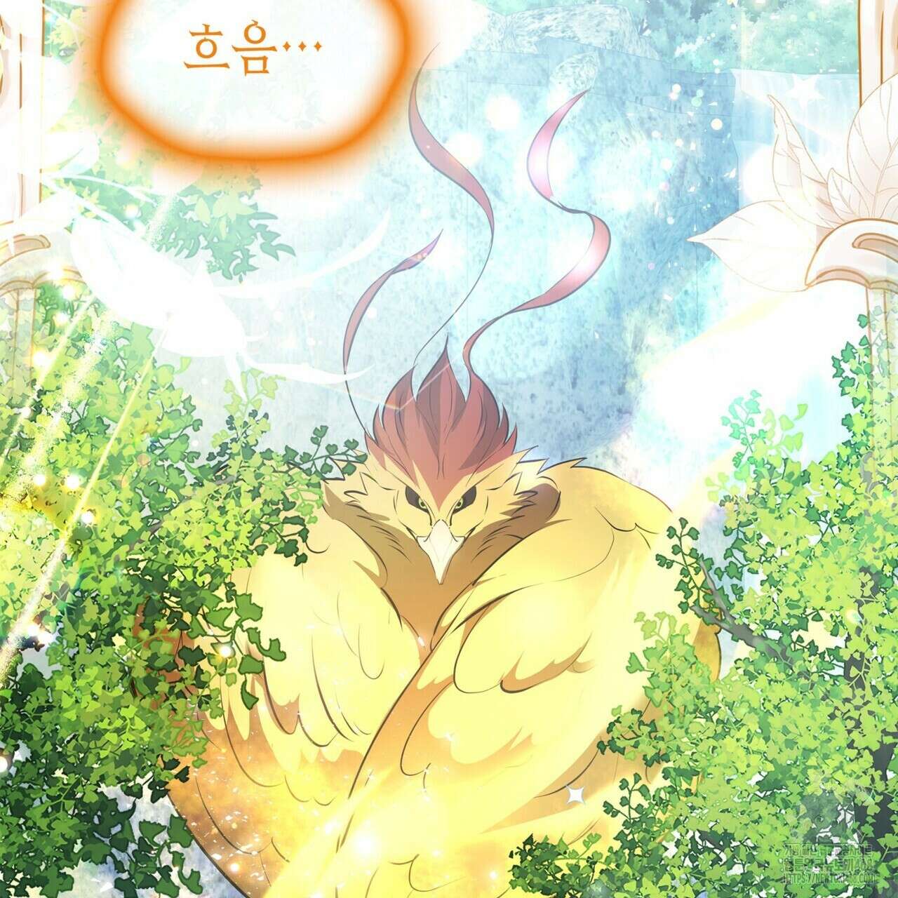 괴짜 영애님의 약혼자 47화 3