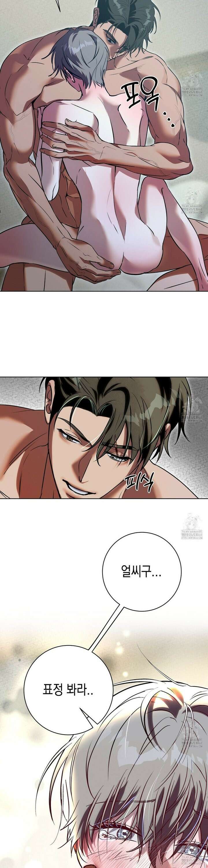 [불공정 단편선] 애화 다방 3화 6