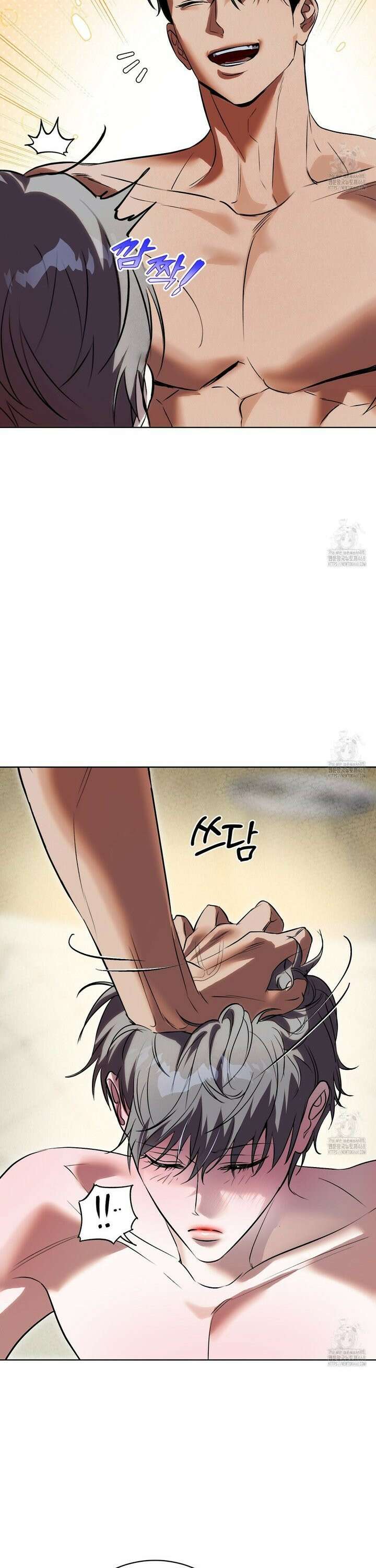 [불공정 단편선] 애화 다방 3화 8
