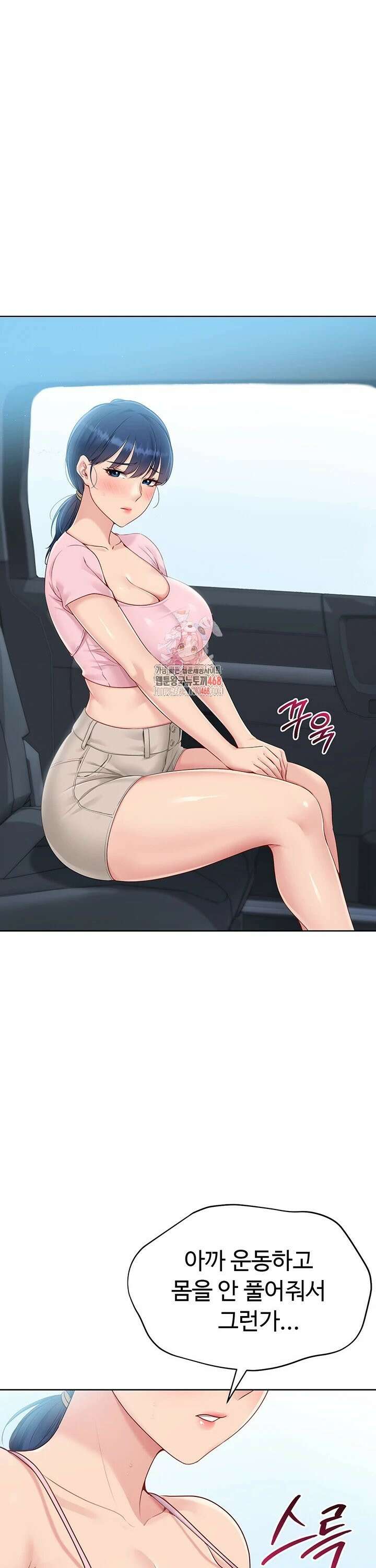 세트업 35화 1