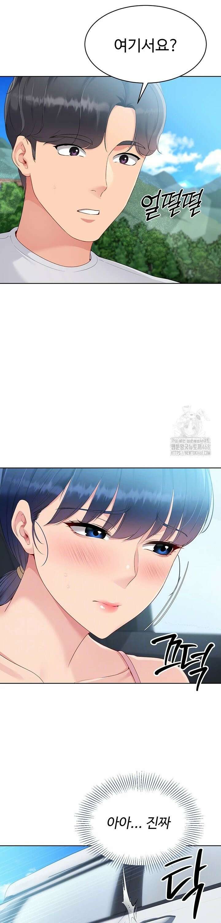 세트업 35화 3