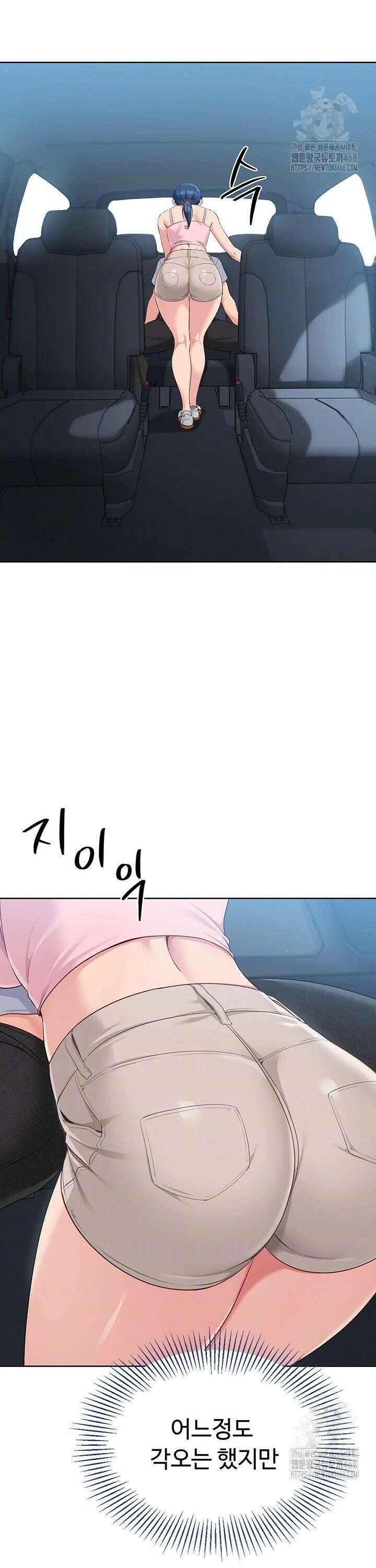 세트업 35화 6
