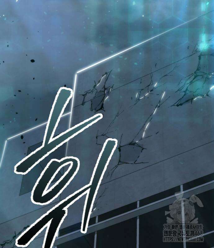 아포칼립스에 물류센터를 숨김 32화 4