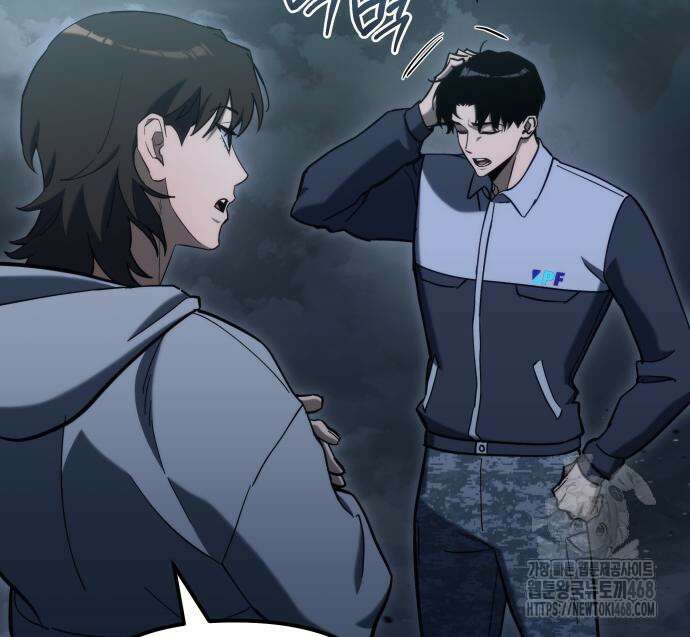 아포칼립스에 물류센터를 숨김 32화 29