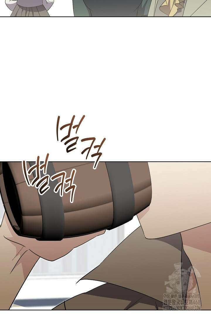 알타스의 동풍 외전 1화 3