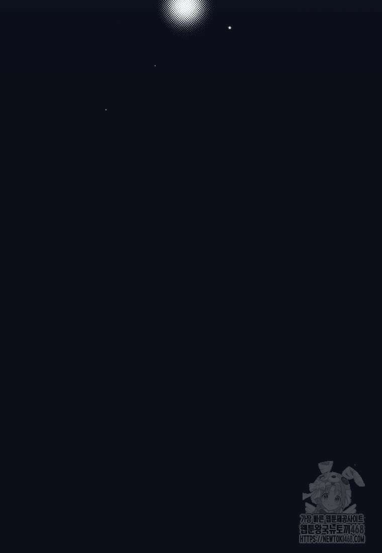 힐링물 속 피폐 엑스트라가 되었다 23화 7