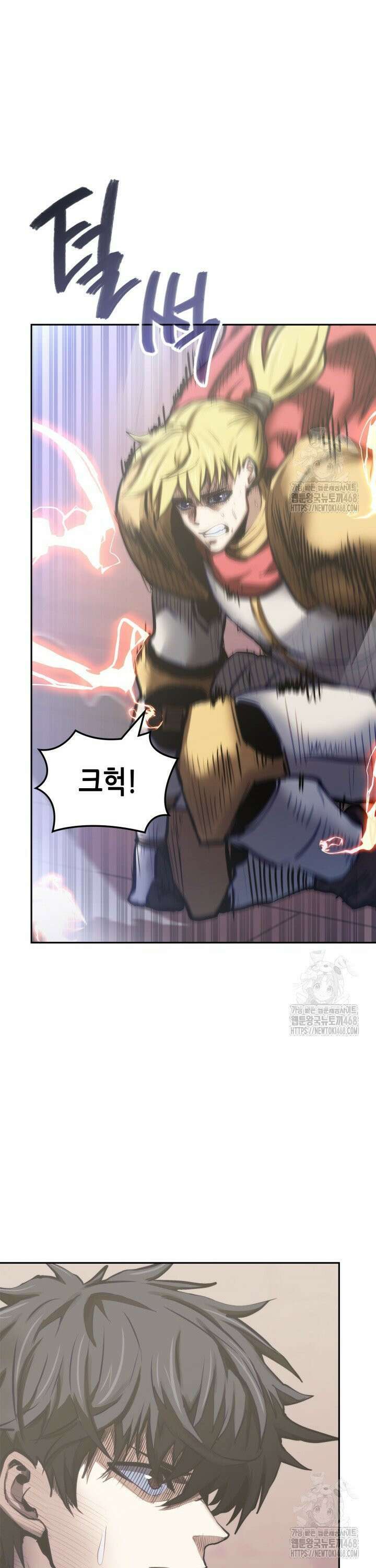 이차원 용병 시즌7 3화 8