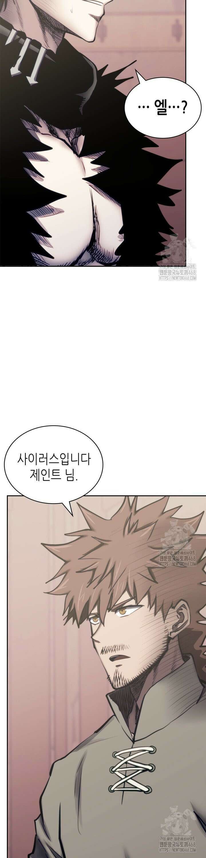이차원 용병 시즌7 3화 9