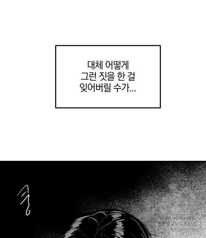퇴출행성 세레나데 4화 19