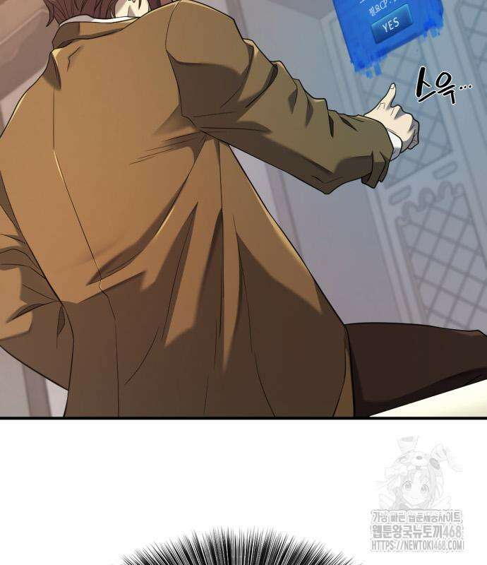 역대급 영지 설계사 182화 14
