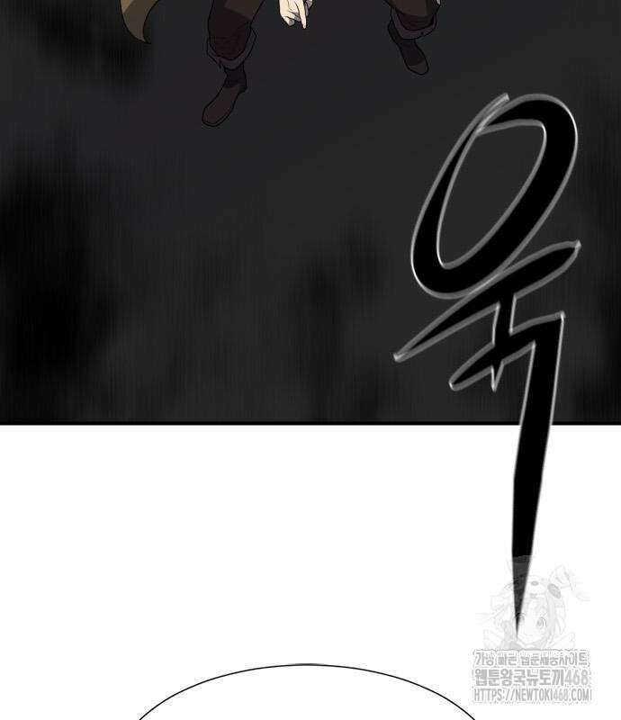 역대급 영지 설계사 182화 18