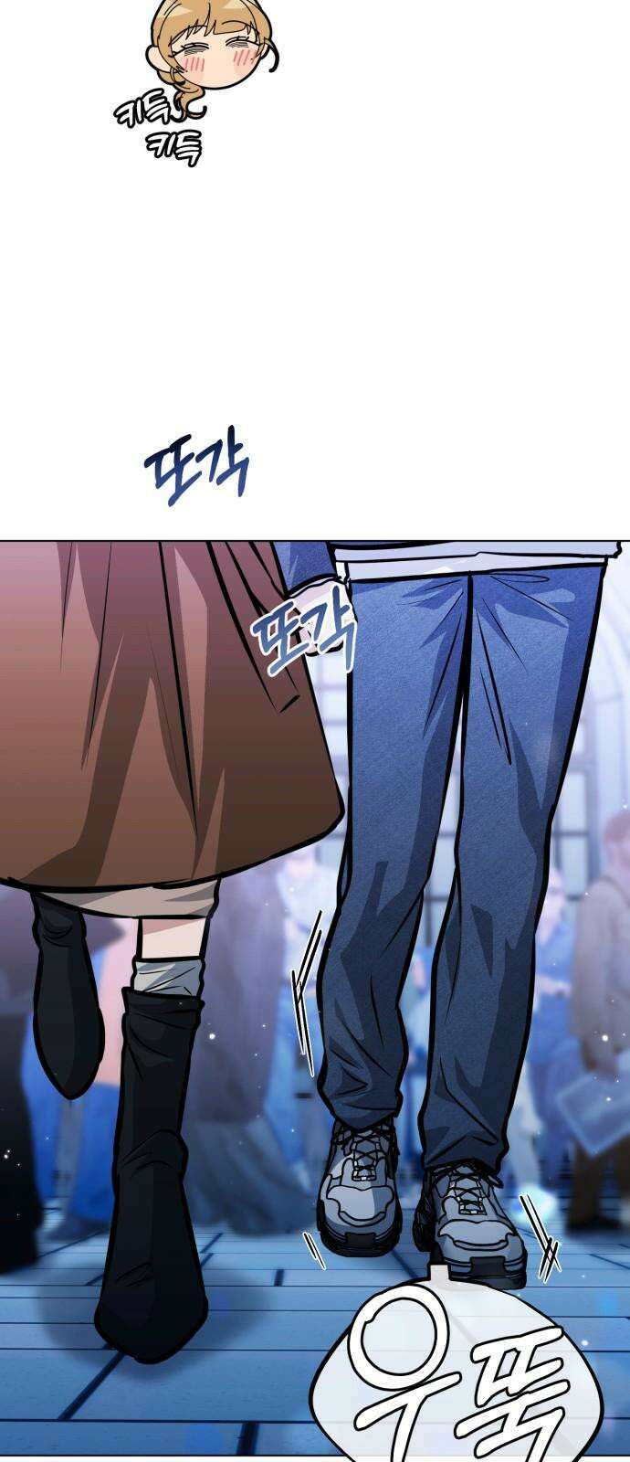 기억해줘(네이버) 97화 : 습관처럼 되뇌는 날 (5) 13