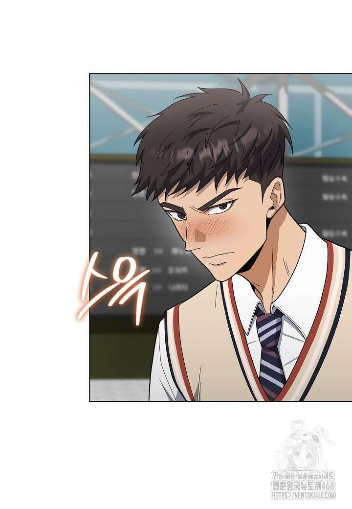 레벨업하기 싫은 천마님 79화 4