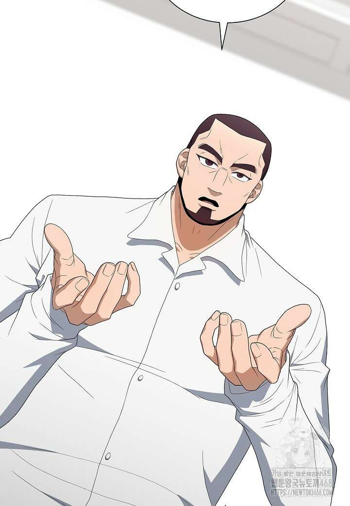 레벨업하기 싫은 천마님 79화 32