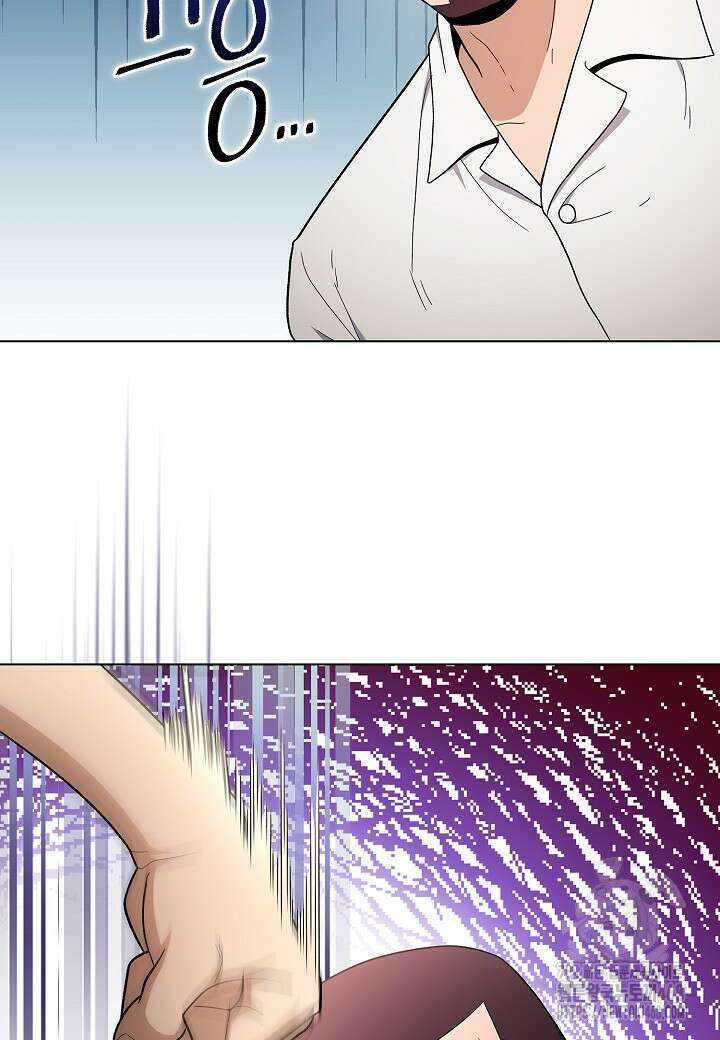 레벨업하기 싫은 천마님 79화 70