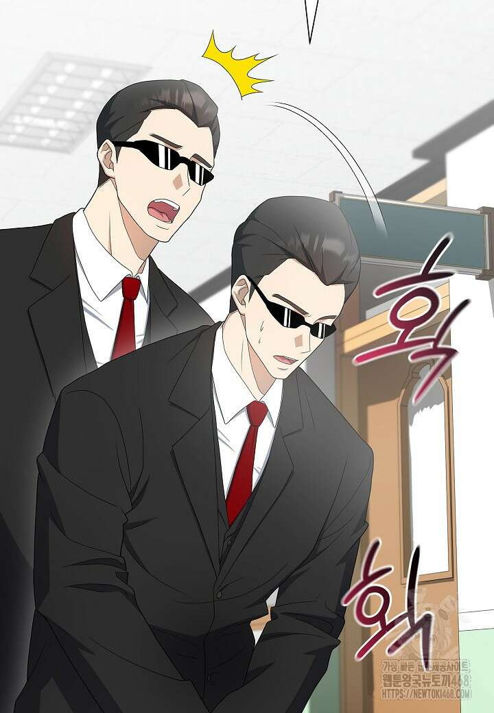레벨업하기 싫은 천마님 79화 99