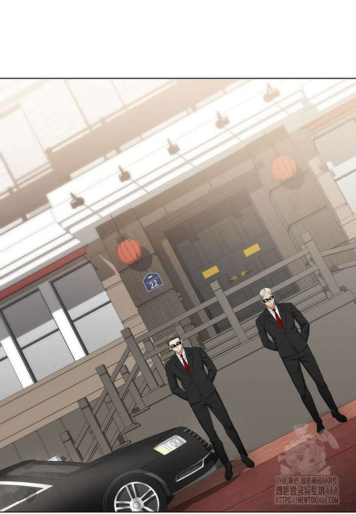 레벨업하기 싫은 천마님 79화 103