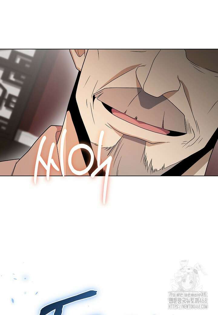 레벨업하기 싫은 천마님 79화 109