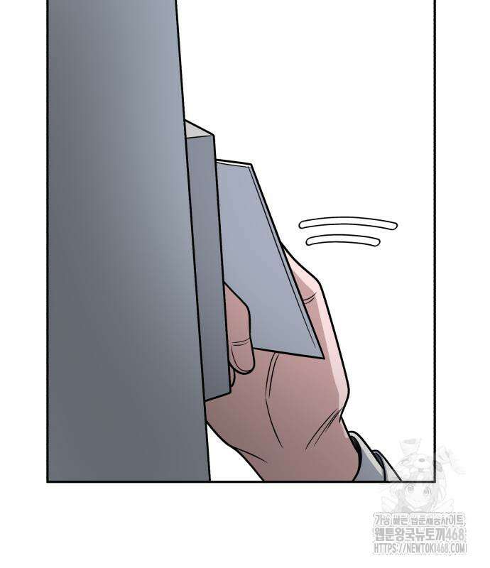 A.I. 닥터 191화 18
