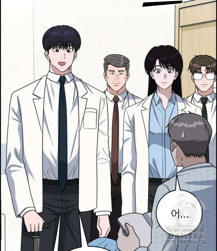 A.I. 닥터 191화 25