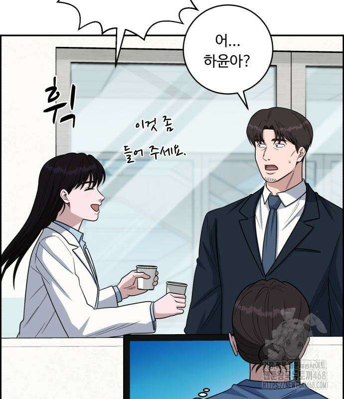 A.I. 닥터 191화 90
