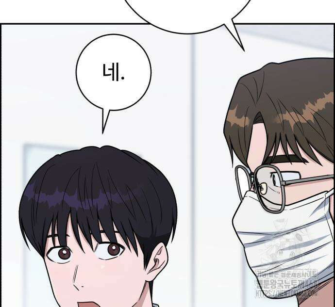 A.I. 닥터 191화 126