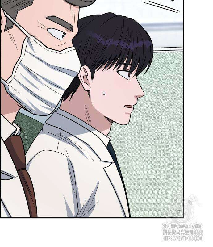 A.I. 닥터 191화 145
