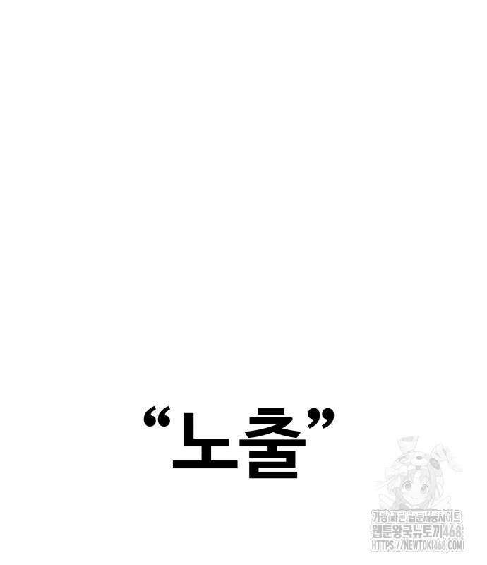 마흔 즈음에 9화 13