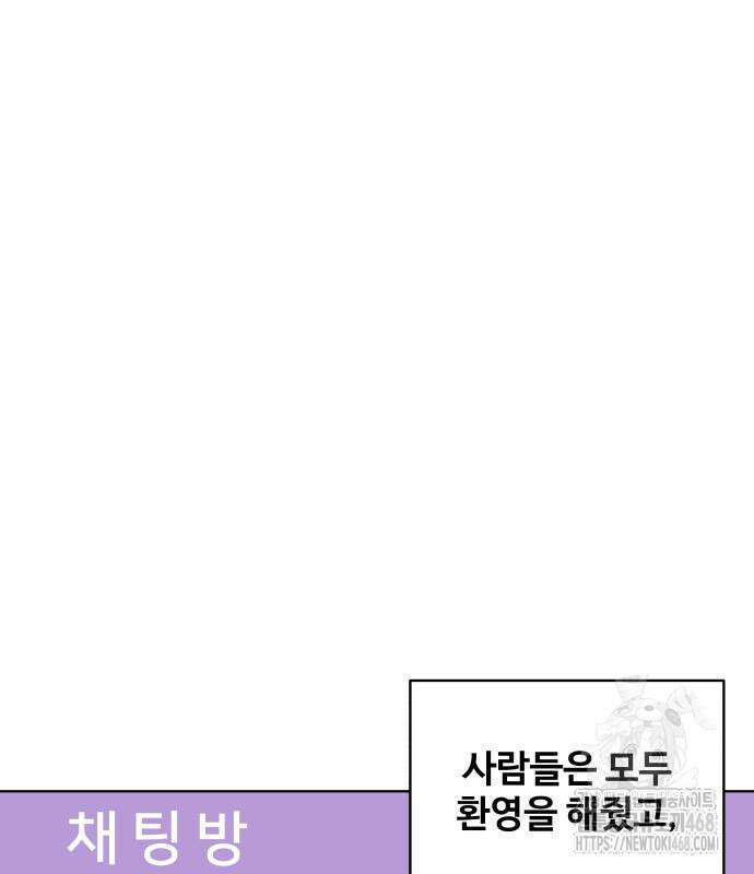 마흔 즈음에 9화 24