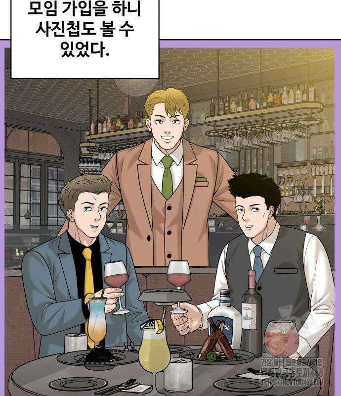 마흔 즈음에 9화 29