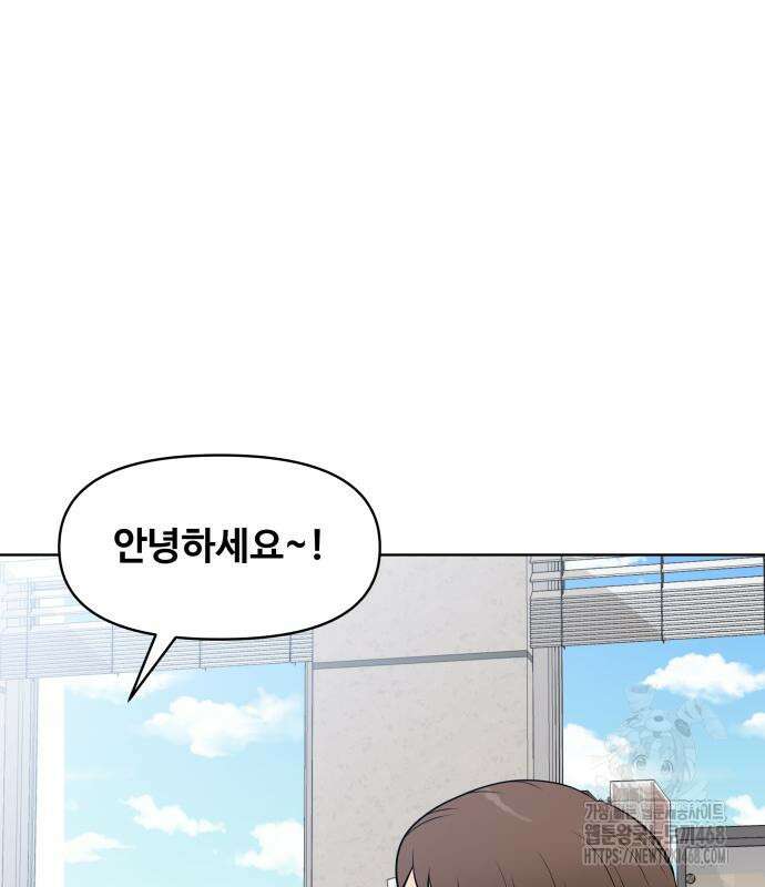 마흔 즈음에 9화 37