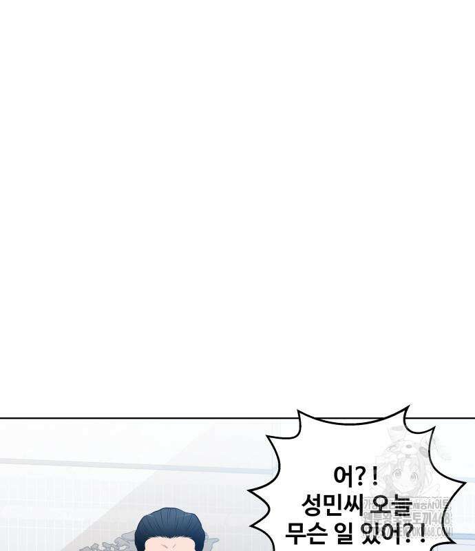 마흔 즈음에 9화 39