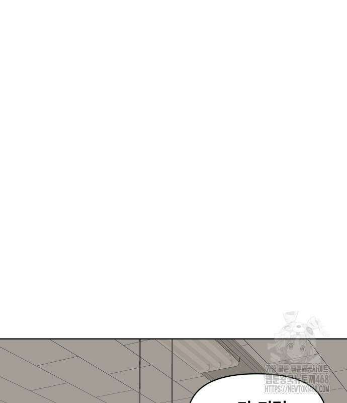 마흔 즈음에 9화 48