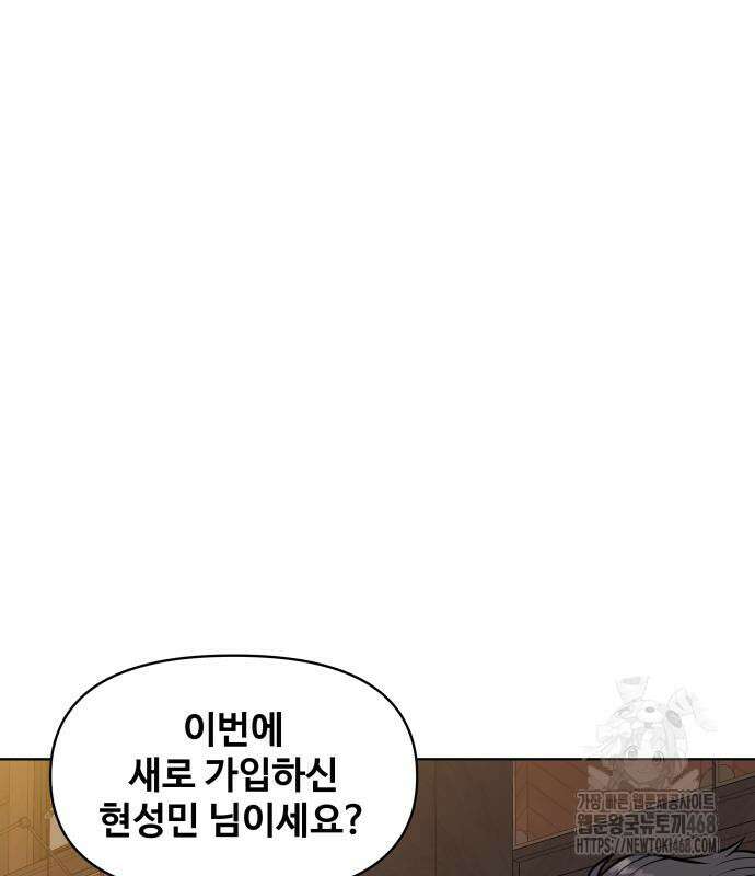 마흔 즈음에 9화 59