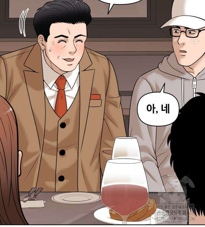 마흔 즈음에 9화 69