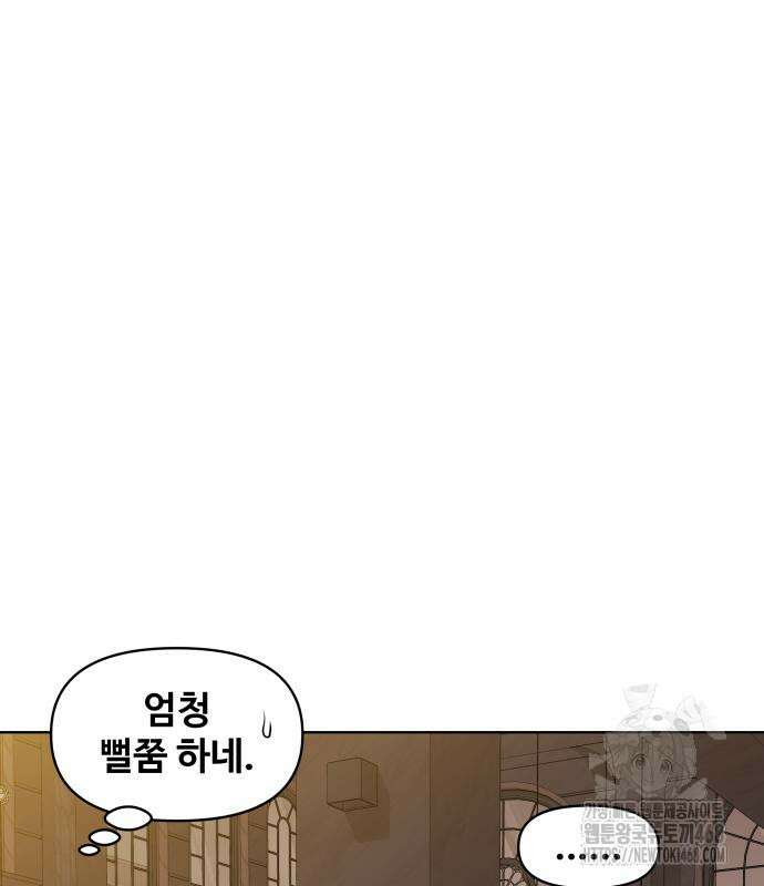 마흔 즈음에 9화 70