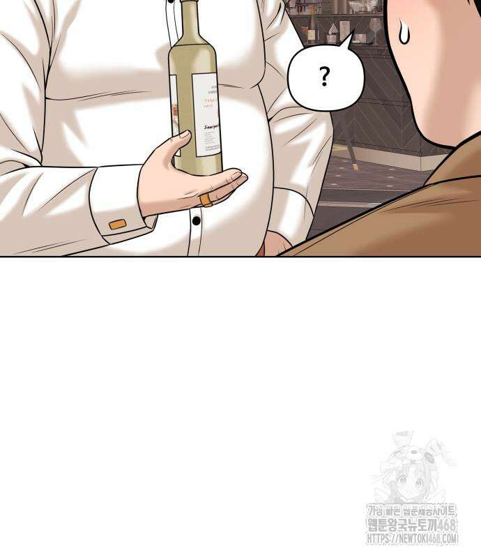 마흔 즈음에 9화 98