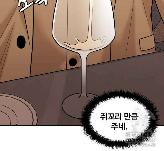 마흔 즈음에 9화 102