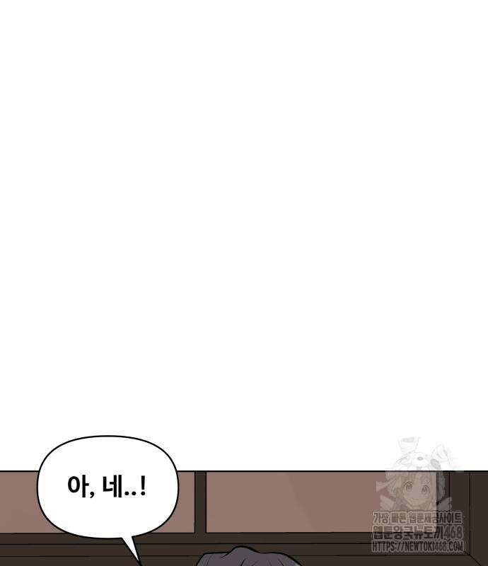 마흔 즈음에 9화 127