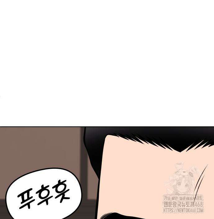 마흔 즈음에 9화 145