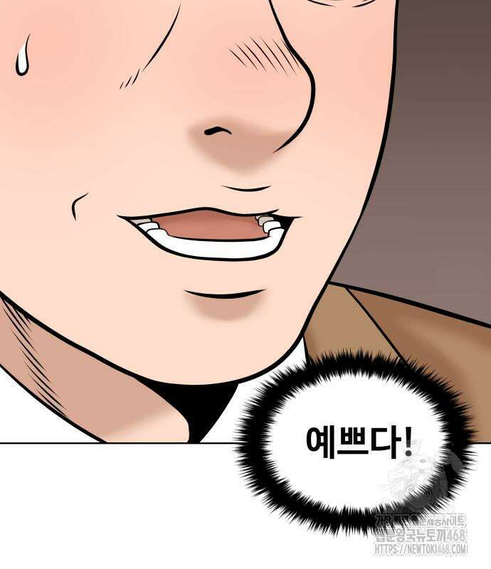 마흔 즈음에 9화 155