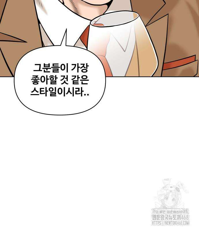마흔 즈음에 9화 165
