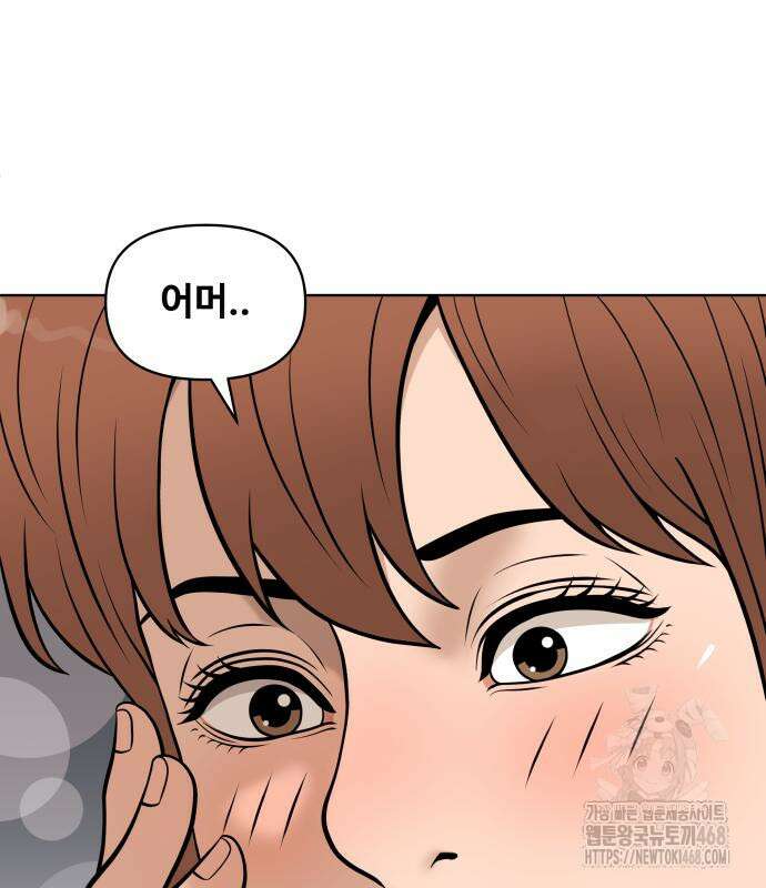 마흔 즈음에 9화 166