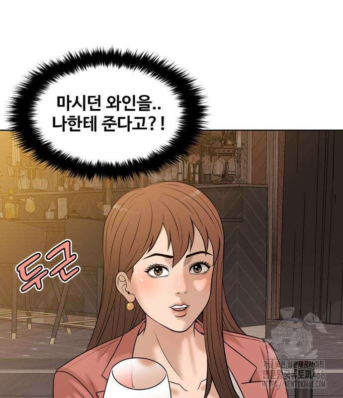 마흔 즈음에 9화 172