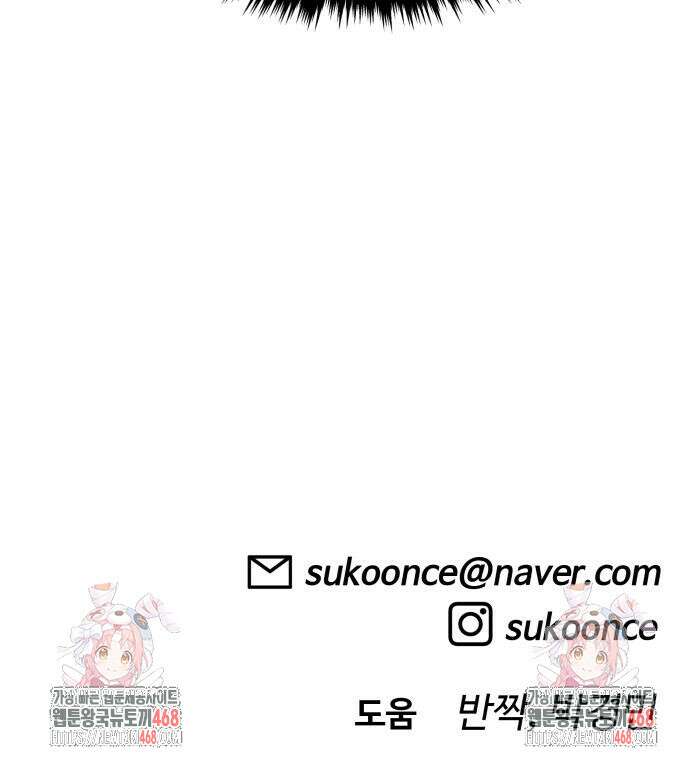 마흔 즈음에 9화 174