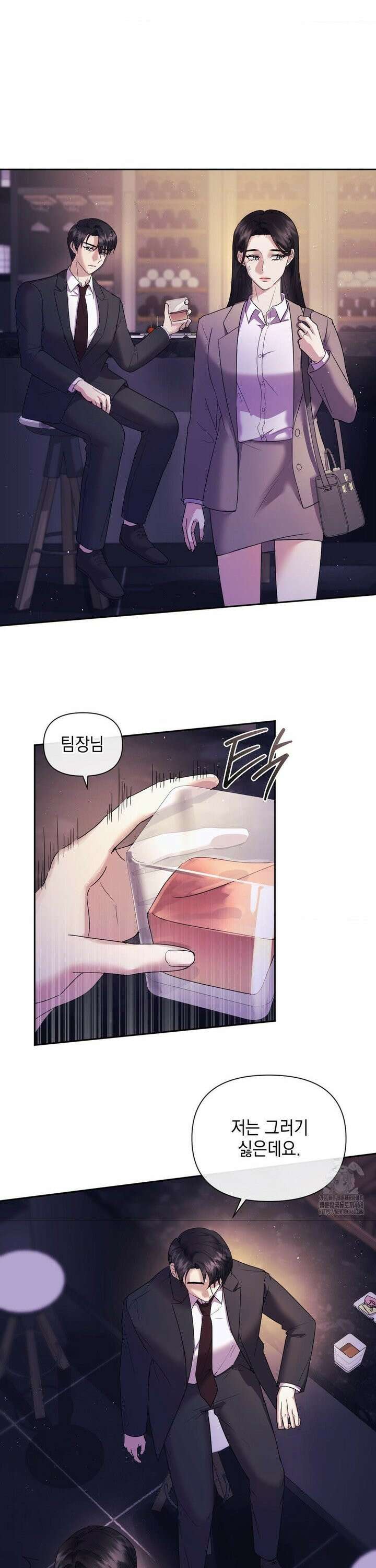 상사조교 2화 5