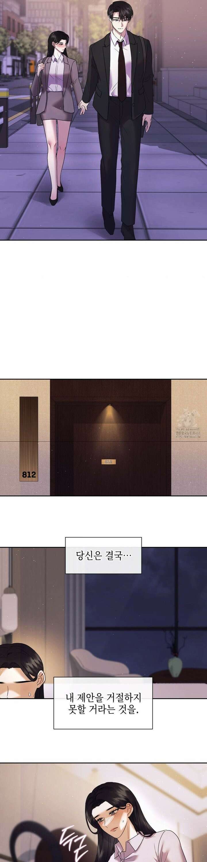상사조교 2화 11