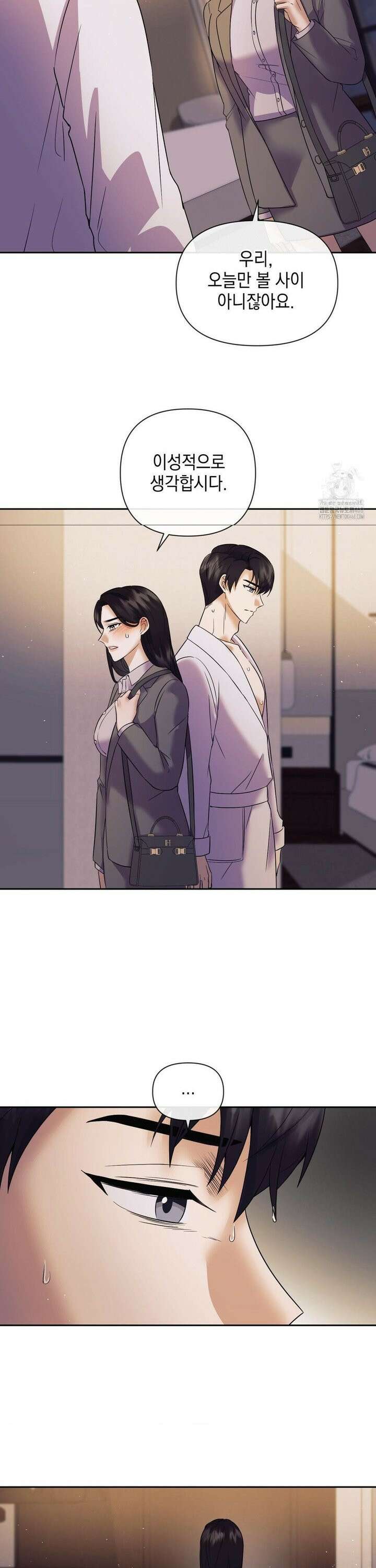 상사조교 2화 15